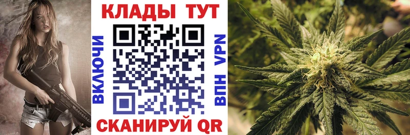 Продажа наркотиков Печора Гашиш СОЛЬ COCAIN Меф мяу мяу NBOMe Каннабис
