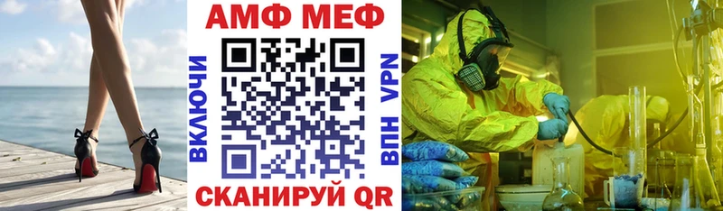 наркотики  Печора  Amphetamine Розовый 