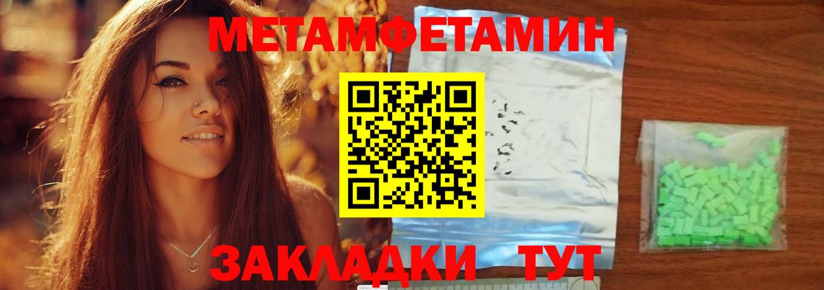 АМФЕТАМИН Розовый  Вход с VPN  блэк спрут ссылка  Печора  АМФ 