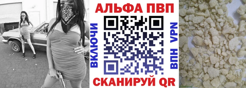 Alfa_PVP кристаллы  KRAKEN tor  Печора 