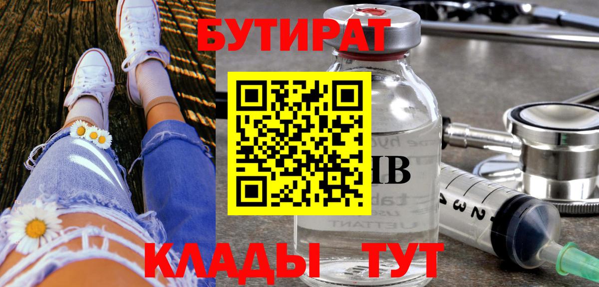 АМФЕТАМИН Печора