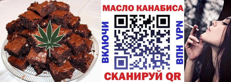 где продают   Печора  Cannafood конопля 
