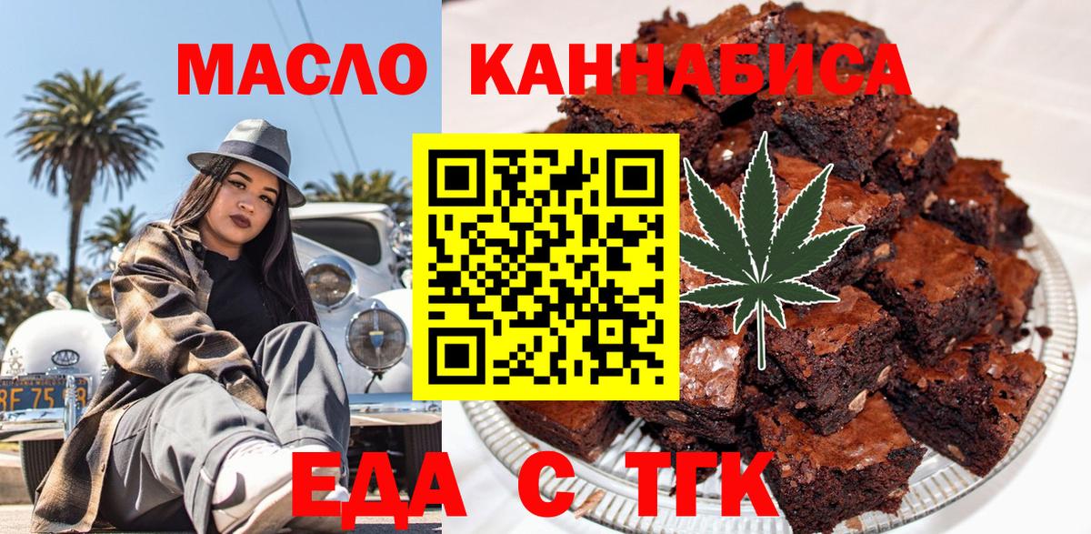 Canna-Cookies конопля Печора