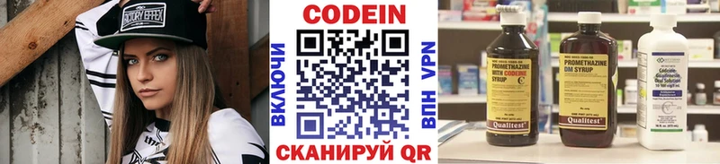 Кодеиновый сироп Lean Purple Drank  Печора 