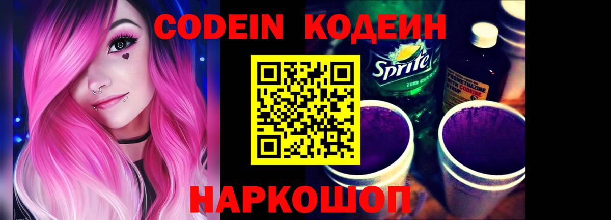 Бошки Шишки  ЭКСТАЗИ  Меф кристаллы  Печора  МЕТ  Вход с VPN  ТГК 