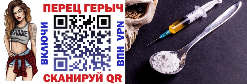 хочу Печора ГЕРОИН Афган