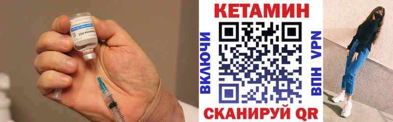 КЕТАМИН ketamine  hydra ONION  Печора 