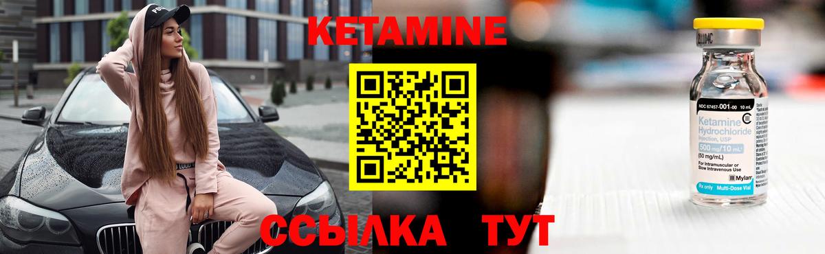 kraken онион  Кетамин VHQ  Вход с VPN  Печора 
