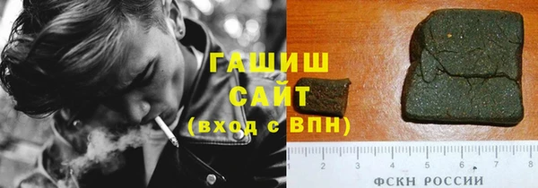 ECSTASY Горнозаводск