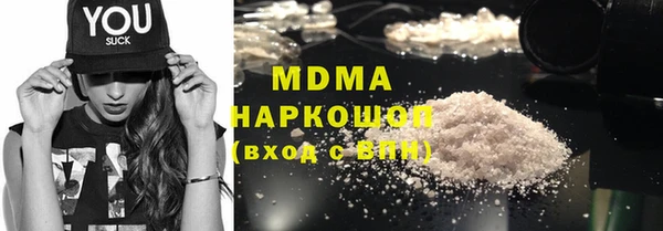 бошки Осинники