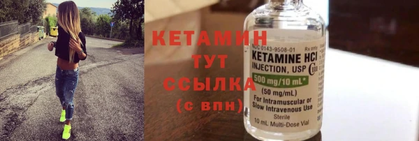бошки Осинники
