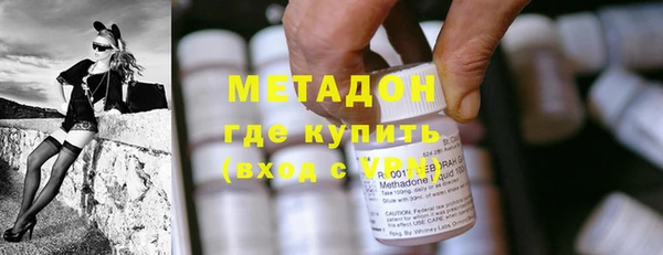 ECSTASY Нязепетровск