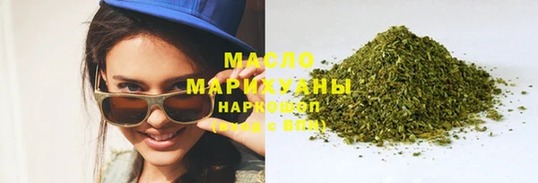ECSTASY Нязепетровск