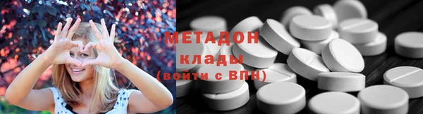 бошки Осинники