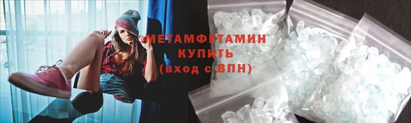 гашик Осташков
