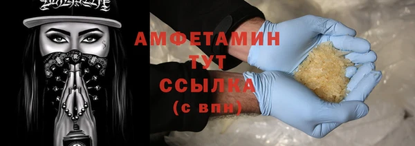 бошки Осинники