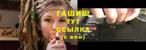 бошки Осинники