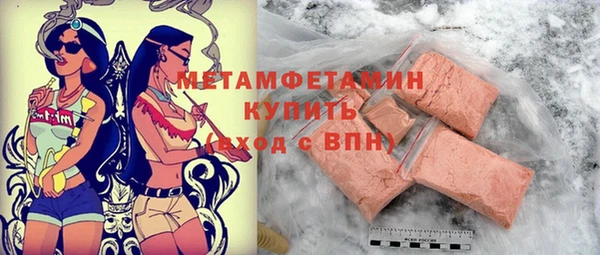 ECSTASY Нязепетровск