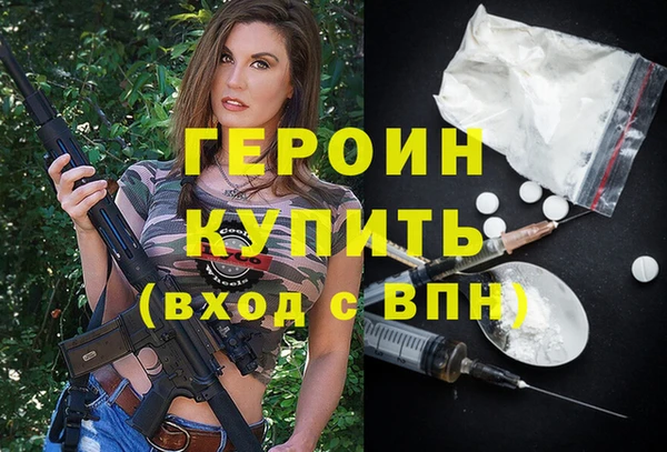 ECSTASY Нязепетровск