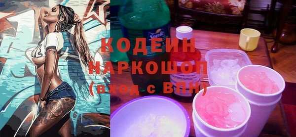 бошки Осинники