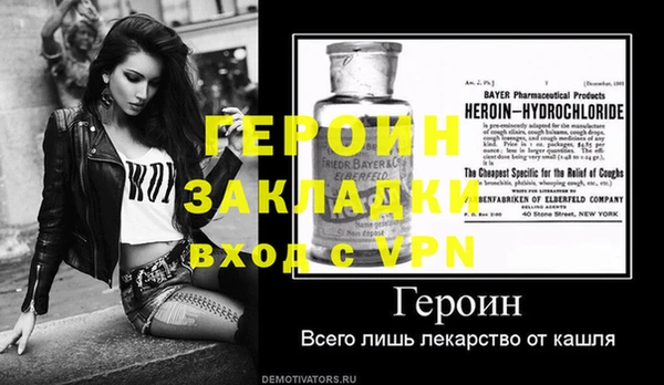 гашик Осташков