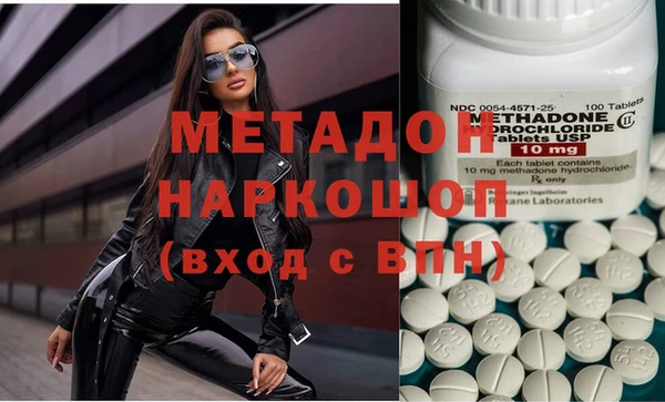 бошки Осинники
