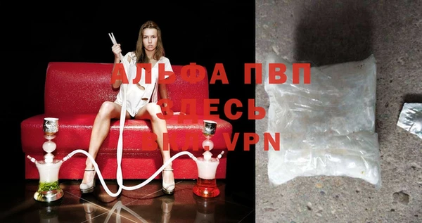 бошки Осинники