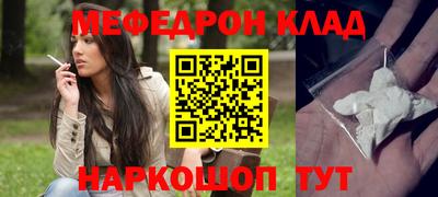 индика Волжск