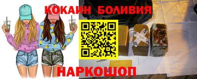 СК Волгодонск