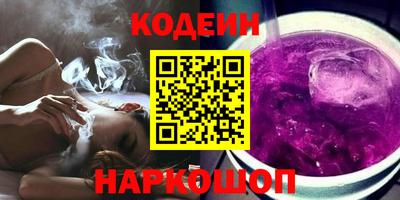 СК Волгодонск