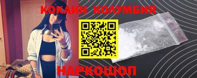 мяу мяу кристалл Волжский