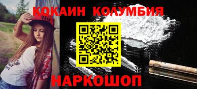 индика Волжск