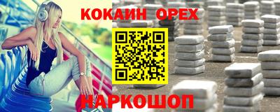 мяу мяу кристалл Волжский