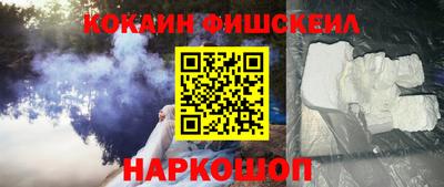 СК Волгодонск