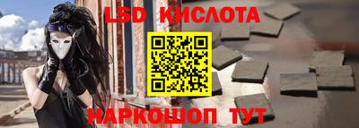 индика Волжск