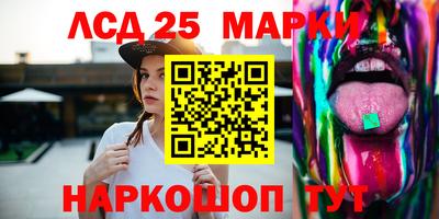 мяу мяу кристалл Волжский