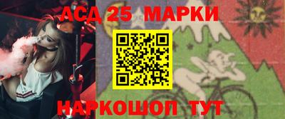 СК Волгодонск