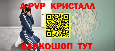 индика Волжск