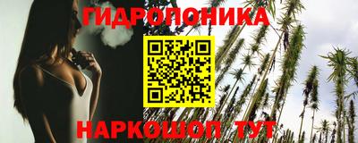 мяу мяу кристалл Волжский