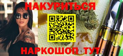мяу мяу кристалл Волжский