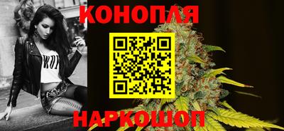мяу мяу кристалл Волжский