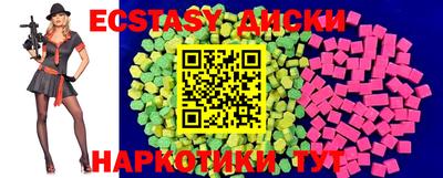 индика Волжск