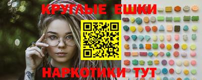 мяу мяу кристалл Волжский