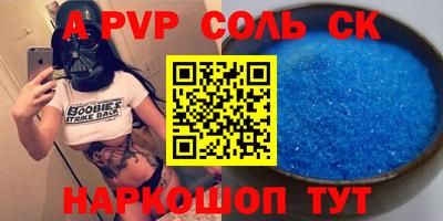 индика Волжск