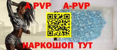 индика Волжск