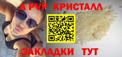 СК Волгодонск