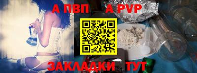 индика Волжск