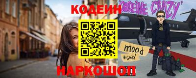 индика Волжск