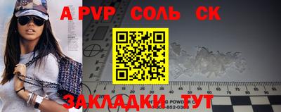индика Волжск