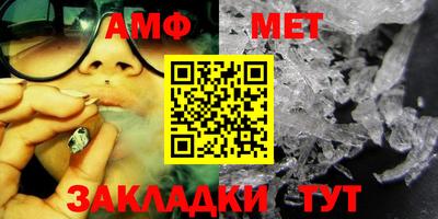 мяу мяу кристалл Волжский